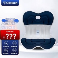 Cilaisen - Cilaisen-英國-新款升級專利材質矯正護腰坐墊 護脊坐墊 護腰坐墊 矯正坐墊 盆骨墊