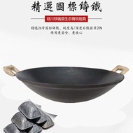 Luchuan Old-Fashioned Double-Ear Wok Uncoated Thickened round Bottom Cast Iron Non-Stick Pan Hot Pot Chinese Pot Wok Household Wok Frying Pan Camping Pot Iron Pan