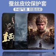 Suitable for Honor Tablet magicpad Protective Case 13-Inch Airbag Protective Case Honor magicpad Tab