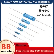 1/4W 1/2W 1W 2W 3W 5W Metal Film Resistor 3.9K 4.3K 5.1K Om ohm 1%