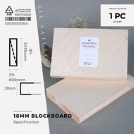 18mm Block Board (2ft x 8ft) DIY board sheet | timber panel wood | plain plywood | Papan Perabot | P