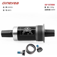 Gineyea bicycle bb 73 square core center shaft