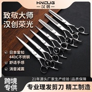 Bangs Hairdressing Hairdressing Scissors Thinning Scissors Flat Teeth 440c Set Scissors Tools Stainl
