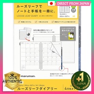Maruman 2026 Loose-Leaf Diary Refills - Monthly Planner for A5 & B5 Systems, 20 or 26 Rings, April S
