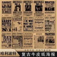 Poster Harry Potter Retro Brown Kraft Paper Decorative Wall Art Restaurant Dormitory Sticker Old New