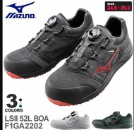 【💥2022 新款 BOA 免綁帶】Mizuno All Mitity LS II 52L BOA 日本 JSAA A級認證 安全鞋 運輸業 運輸業 汽車維修 廚房 3E 闊身設計 三色選擇