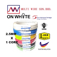 MULTI WIRE 2.5mm (7/0.67mm) PVC Insulated Power Cable Wire WAYER 2.5MM SINGLE LAYER /MULTIWIRE