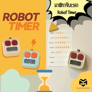 Robot Stopwatch Timer