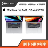 「點子3C」Apple MacBook Pro 16吋 TB i7 2.6G 16G 512G 2019年 A2141 立體聲揚聲器
