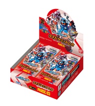 Kamen Rider Gotchard Ride Chemy Trading Card Phase:03 Box (Pack of 20)