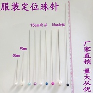 Bead Needle Lengthened Cross Stitch Pin Centimeter Bead Needle Clothing Pearl Cut White Bead Needle 