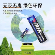 5 AA Batteries 7 AAA Ordinary Carbon Batteries for Wall Clocks, Alarm Clocks, Durable AAA Batteries