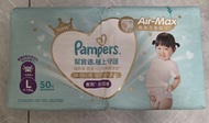 Pampers大碼拉拉褲 50片裝