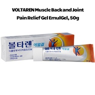 Voltaren Muscle Back and Joint Pain relief gel EmulGel 50g