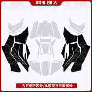 แผ่นป้องกันรอยขีดข่วนยางหนาสำหรับสองข้างของรถจักรยานยนต์ Honda ADV350 ป้องกันการลื่นและกันน้ำ อุปกรณ