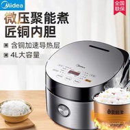 HY/D💎Midea Rice Cooker Rice Cooker4L5LLarge Capacity Smart Reservation Touch Multifunctional Electric Cooker50Easy501 BW