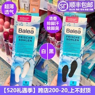 Spot free shipping German Balea deodorant insole ultra-thin sweat-absorbing breathable sterilization arbitrary cutting 8 pairs