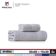 [Towel + Hair Towel] Frolina Pure Touch Bath Towel And Set Size 30x60+15x30 Inches