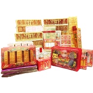 Joss Paper Package $68 (7 Month, Hungry Ghost Festival)