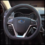 Geely leather steering wheel cover Coolray Azkarra Okavango Emgrand Spot universal car accessories