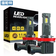 Zhenpate M10 Cross-Border Hot Sale Car led Headlight Mini In-Line H1H7H405 Highlight Concentrating H