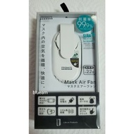 [日本直送] PRISMATE 口罩風扇 現貨