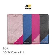 XMART SONY Xperia 1 III 磨砂皮套 掀蓋 可站立 插卡 撞色 微磁吸