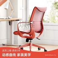 ‍🚢KSTerylene Office Chair Ergonomic Chair Home Computer Chair E-Sports Chair Office Seating Student Study Chair Meeting