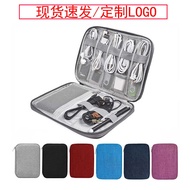 Data Cable Storage Bag Charging Cable Headset Digital Storage Bag Mouse Strap Storage Bag