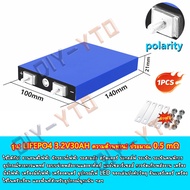 CATL 3.2V 50Ah Lifepo4 พลังงานแสงอาทิตย์แบตเตอรี่ลิเธียมเหล็กฟอสเฟตแบบชาร์จไฟได้ DIY โทรศัพท์มือถือส