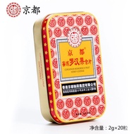 Throat Loquat Candy Kyoto Honey-Refined Loquat Candy Loquat Loquat Loquat Loquat Loquat Loquat Loqua