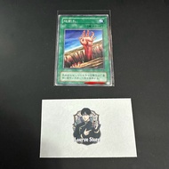 YU-GI-OH Yu-Gi-Oh Cards Genuine Fissure Common