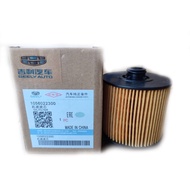 PROTON X50 OIL FILTER 10560 22300