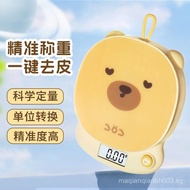Household Gram Scale Kitchen Scale Precision Small Electronic Scale High Accuracy Baking Gram Scale 