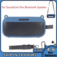 Original Portable Audio Case Silicone Protective Cover Compatible For Bose Soundlink Flex Bluetooth-compatible Speaker