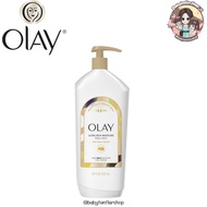 โลชั่นทาผิว olay body lotion for women (18 fl oz)