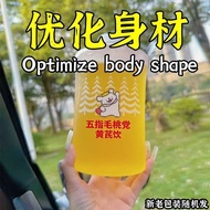 Tangerine Peel Hawthorn Poria Honey Prescription Portable Healthy Drinking Juice