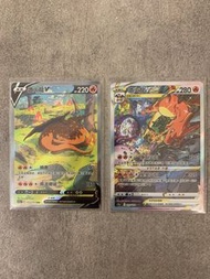 PTCG 寵物小精靈 寶可夢卡 中文版 全新100% S12AF「天地萬物VSTAR」噴火龍V SAR 噴火龍V Star SAR