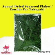 Aonori Dried Seaweed Flakes / Powder for Takoyaki - 100 grams