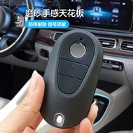 Suitable for Mercedes-Benz Benz Key Cover 24 Types c260lc200l New s400 McBach EQE Car Key Case GLC/G