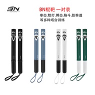 BNFIGHT Boxing Stick Target Sanda Adult Children Taekwondo Hand Target Training Accompanying Reactio