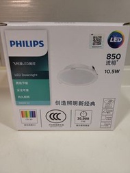 Philips 嵌入式筒燈 10.5W LED