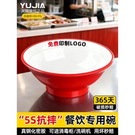 A8 Melamine Noodle Shop Special Bowl Imitation Porcelain Mala Tang Big Bowl Soup Noodle Bowl Knife C