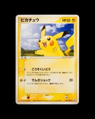 [日版Pokemon卡] [罕有] 比卡超：[Meiji 明治巧克力特典：057/ADV-P] - PTCG