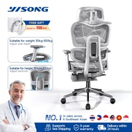 YISONG LS900 Adjustable Seat Gaming Office Ergonomic Computer Chair With 3D Armrest
