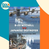 B-25 Mitchell vs Japanese Destroyer - Battle of the Bismarck Sea 1943 by Gareth Hector (UK edition, 
