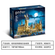 Compatible with Lego 71043 Harry Potter Hogwarts Castle Assembly Model Street View Toy Gift