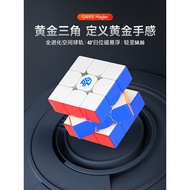 15Maglev World Record Edition Magnetic Levitation Cube 3x3 Magnetic Competition Children's Education