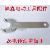 Electric Hammer Accessories 28 Electric Hammer Wrench 26 Electric Hammer Oil Cover Wrench 01459