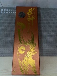 武神 瘋狂巨鯊 兵器 港漫 海虎 溫日良 玩具